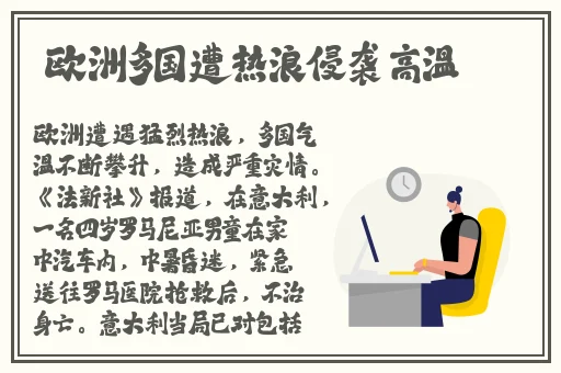强㢨一级二级2022